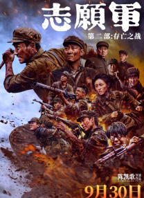 欧美一区二区三区激情视频